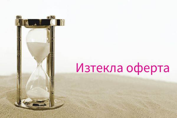 Испания, Валенсия - градът, който се усеща